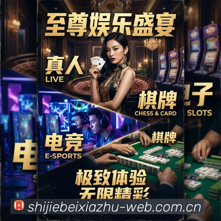 赛事专题整合